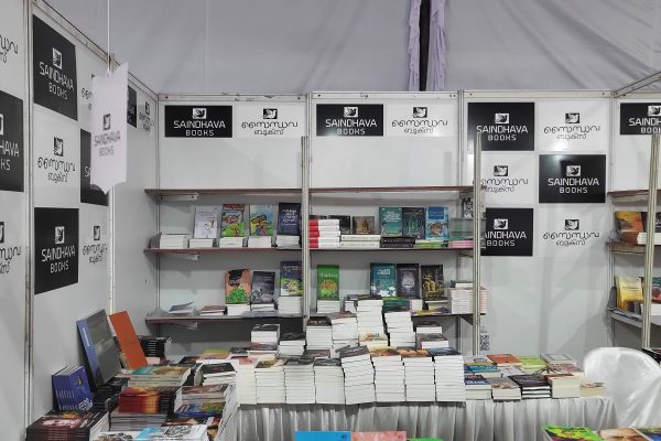 Kerala Legislative Assembly Considers Groundbreaking Bill