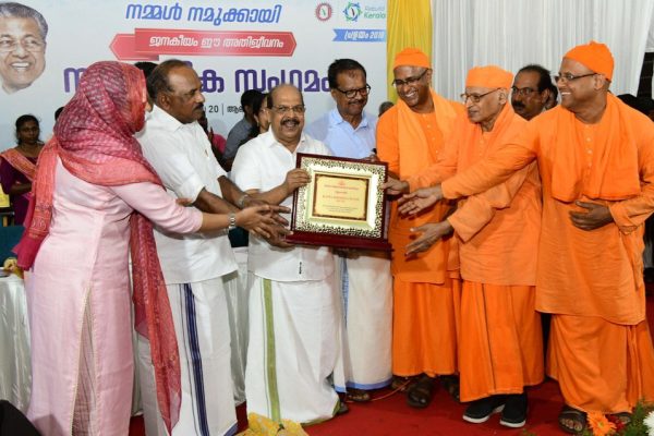 Kerala Government Enacts Stringent Legislation