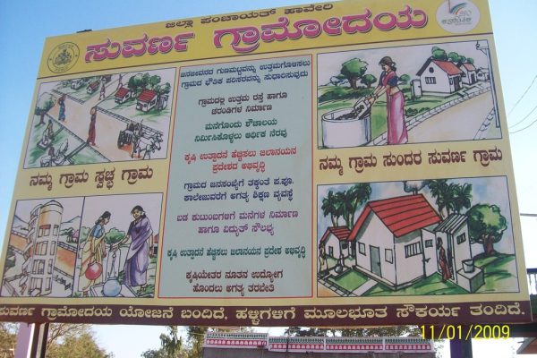 Karnataka Civic Polls Reveal Urban Voters Preferences